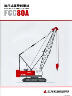 FUWA FCC80A Specifications