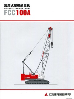 FUWA FCC100A Specifications
