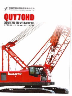 FUWA QUY70HD Specifications