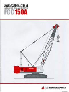 FUWA FCC150A Specifications