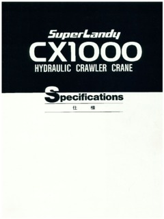 Hitachi Construction Machinery CX1000 Specifications