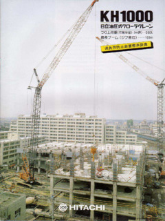 Hitachi Construction Machinery KH1000 Specifications