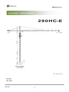 HKTC 290HC-E Specifications