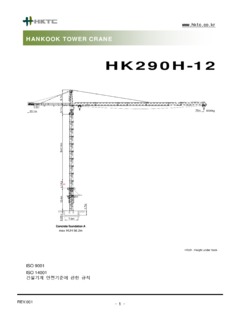 HKTC HK290H-12 Specifications