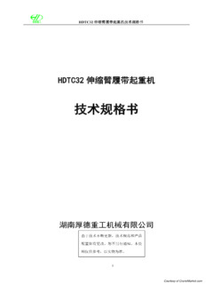 Holding HDTC32 Specifications