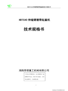 Holding HDTC40 Specifications
