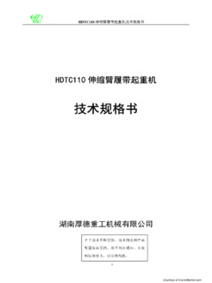 Holding HDTC110 Specifications