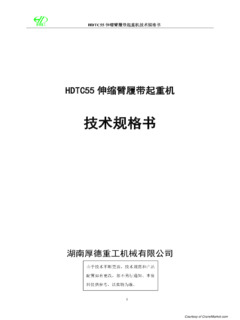 Holding HDTC55 Specifications