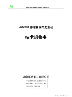 Holding HDTC55E Specifications