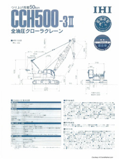 IHI CCH500-3II Specifications