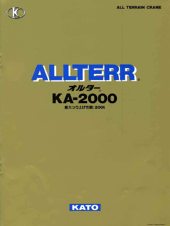Kato KA-2000 Specifications