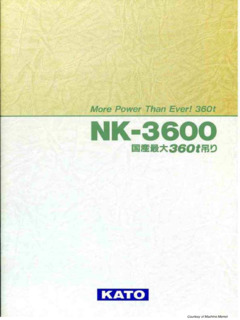 Kato NK-3600 Specifications