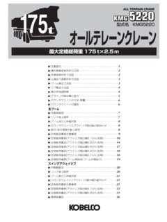 Kobelco KMG5220 Specifications
