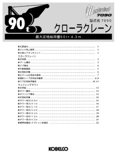 Kobelco 7090 Specifications