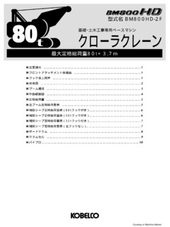 Kobelco BM800HD-2F Specifications