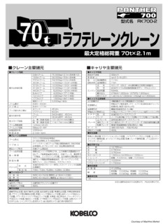 Kobelco RK700-2 Specifications