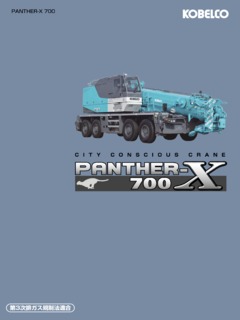 Kobelco RK700 Specifications