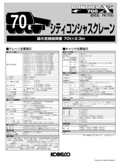 Kobelco RK700 Specifications