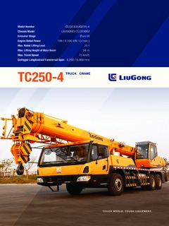 LiuGong TC250-4 Specifications