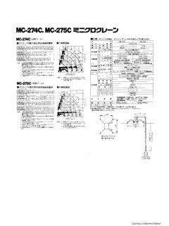 Maeda MC275C Specifications