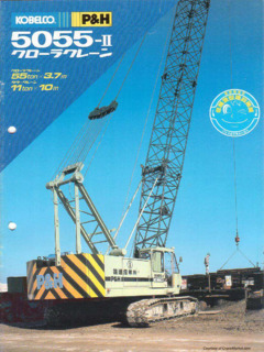 P&H Kobelco 5055-II Specifications