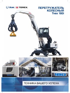RM-Terex TVEK 180i Specifications