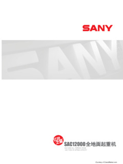 Sany SAC12000 Specifications