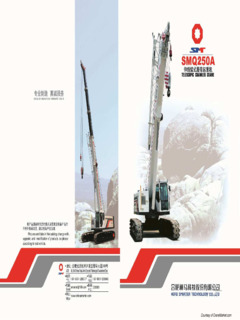 Smarter Group SMQ250A Specifications
