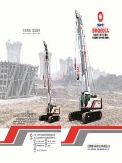 Smarter Group SMQ600A Specifications