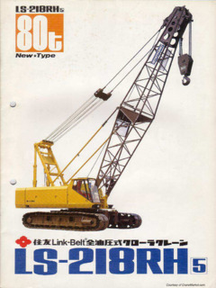 Sumitomo LS-218RH-5 Specifications