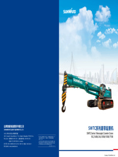 Sunward SWTC 75B Specifications
