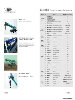 Sunward SWRT550 Specifications