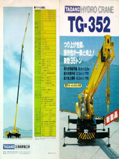 Tadano TG-352 Specifications