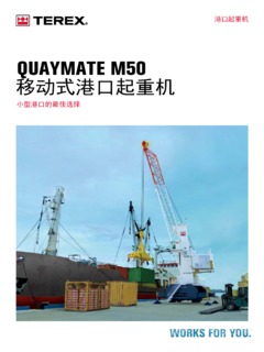 Terex QUAYMATE M50 Specifications