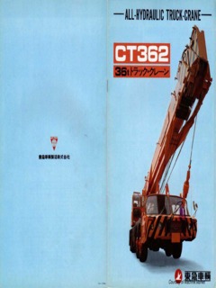 Tokyu CT362 Specifications