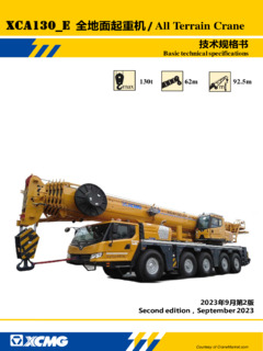 XCMG XCA130E Specifications