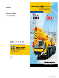 XCMG QAY260A Specifications