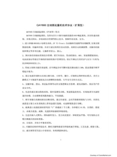 XCMG QAY800 Specifications