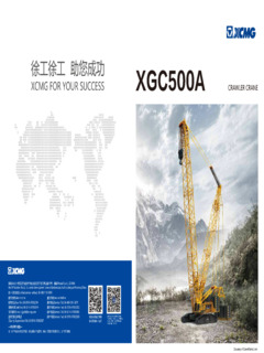 XCMG XGC500A Specifications