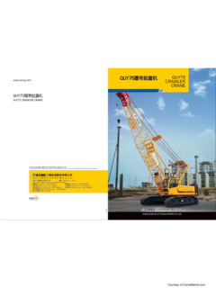 XCMG QUY75 Specifications