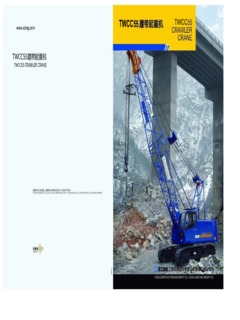 XCMG TWCC55 Specifications