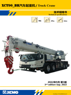 XCMG XCT90_BR Specifications
