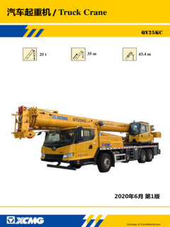 XCMG QY25KC Specifications