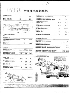 XCMG QY16C Specifications