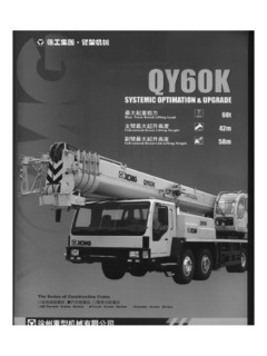 XCMG QY60K Specifications