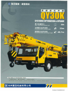 XCMG QY30K Specifications