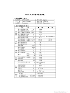 XCMG QY35K Specifications