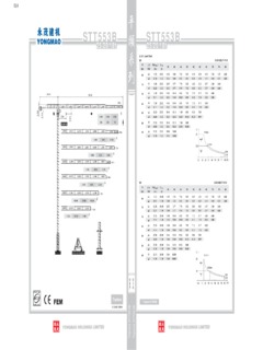 Yongmao STT553B Specifications