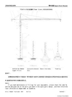 Zoomlion TC5613-6 Specifications